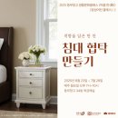 침대창고