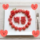 꿀먹은과일 | [체험단 후기] 여름엔 역시 고창수박 "🍉백공 과일농장🍉" 고당도 꿀수박 후기 🍉