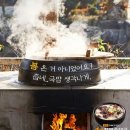 할매순대 이미지