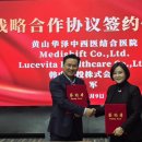 대건헬스케어 이미지