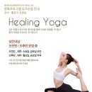 요가1.(오전반) 이미지