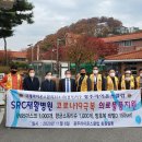 SRC재활병원 서울매일