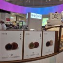 용산-53 | 용산역 기념품 선물세트 부창제과 이장우 호두과자 오픈런 후기