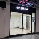 엠엠마켓 이미지