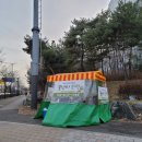 안산스타주유소 이미지