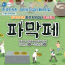 파전이랑막걸리랑 네이버블로그