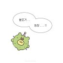 매화숲유치원 | [공지] 스물일곱, 둘