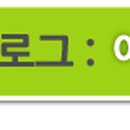 우곤보건진료소 이미지