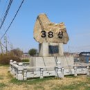 삼팔선의봄 이미지