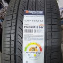 타이어테크남양주점 이미지