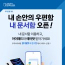 쏙쏙 이미지