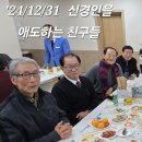 신경인 이미지