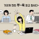 수안한의원 이미지