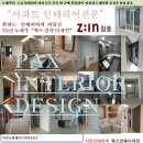 도배전문센타 이미지