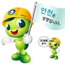주식회사 해가빛