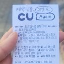 CU중계주공 이미지