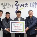 대덕엔지니어링 이미지