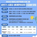 의정부정보도서관 이미지