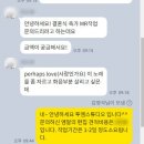 투엠제이