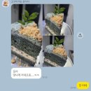 프리카페 | 남양주 화도 카페 마석 쌀디저트 글루텐프리 카페 낟알 후기