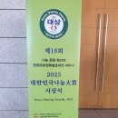 한류문화원