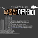 (주)알앤디프로젝트 이미지