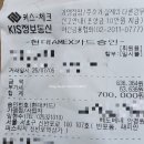 신반포상가 | 신반포 상가 - 베도베네 안경점 후기