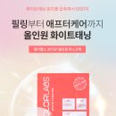 몬스터랩스 이미지