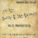별별창작소 Daum카페