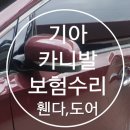 대덕정비공업사 이미지