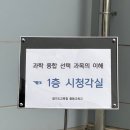 휴식다과 | [시흥 배곧 케이터링] 라라중학교 시청각실 연수 커피 다과 케이터링 후기 (경기도교육청 중등교육과)