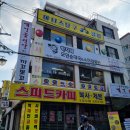 원미소머리국밥 이미지