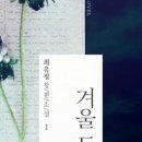 행운여인숙 이미지