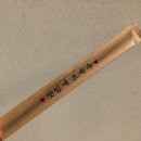 제주시새우리 네이버블로그