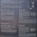 청계 청계중앙공원 매장문화재 유적 이미지