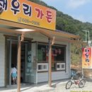 밀양 노벨컨트리클럽 이미지