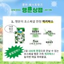 행운상점 - 화순군 | 행운상점