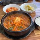 개성할매전통육개장 이미지