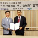 창조중공업 이미지