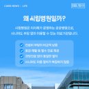 서울특별시축령정신병원 이미지