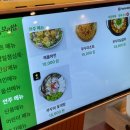 영보전자 | 노원 한식 맛집 / 생선구이도 나오는 밥집 봄이보리밥 노원점