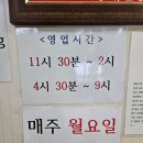 사천 장어구이 맛집 솔직후기