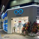 글라스타 서산 동문점 이미지