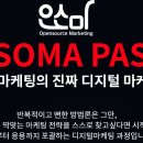 탑티어마케팅 이미지
