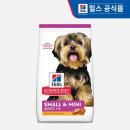 힐스