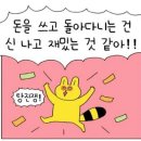 노가의리 이미지