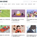 우먼센스