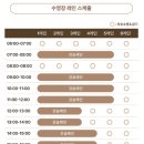 패밀리스포츠센터 이미지