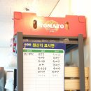 연세가빈샌드위치 이미지