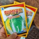 부건농장 이미지